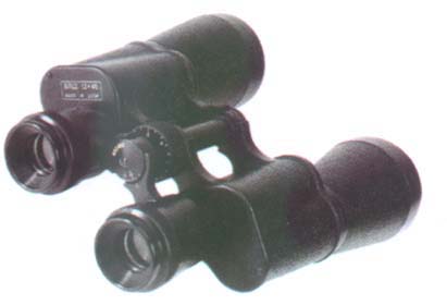 Field Binoculars BPCs 12x45 w/reticle
